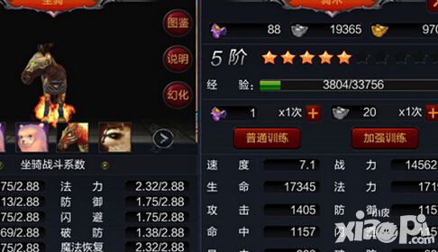 立春正好时 《神玉三国》觉醒的中原