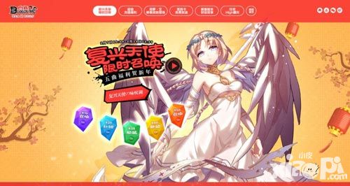 血族手游 