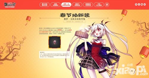 血族玩法 