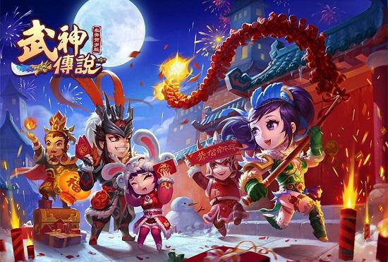 福利满满 《私奔到三国》春节活动来袭