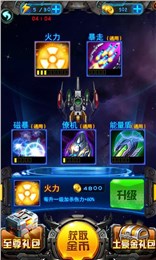 全明星机战2