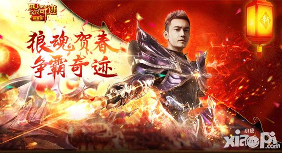 小皮游戏十大手游