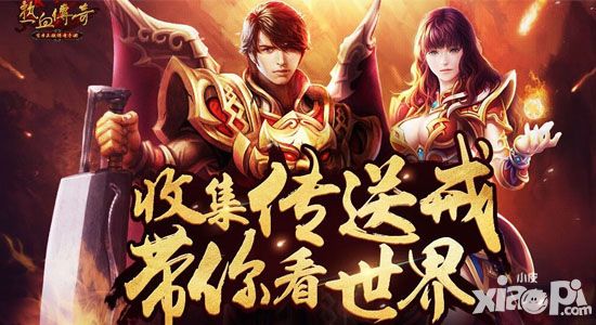 小皮游戏十大手游