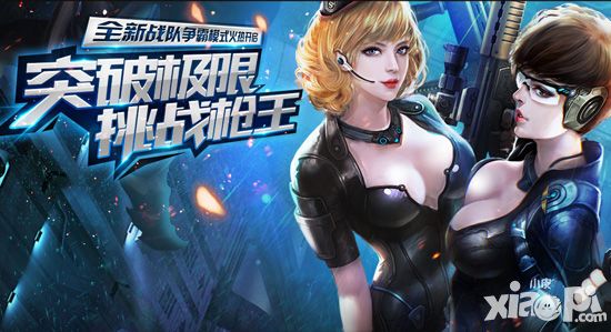 十大射击手游