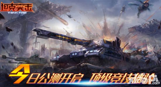 十大射击手游