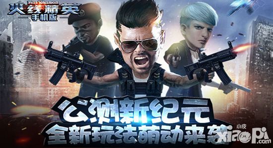 十大射击手游