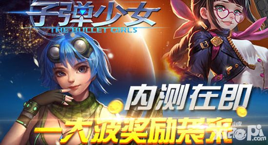 十大射击手游