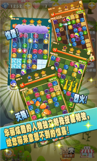 果c打豆豆4