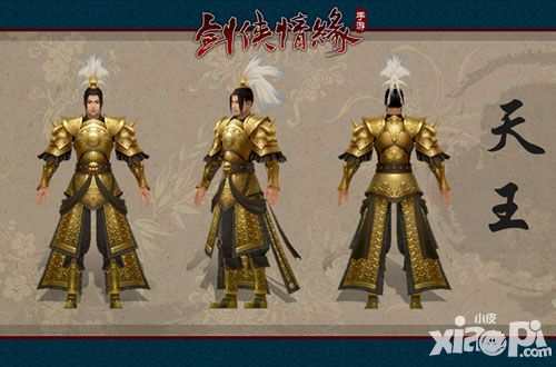 《剑侠移动版》全部六大门派背景揭秘