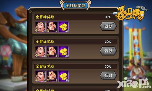 龙门镖局手游七天乐狂送福利