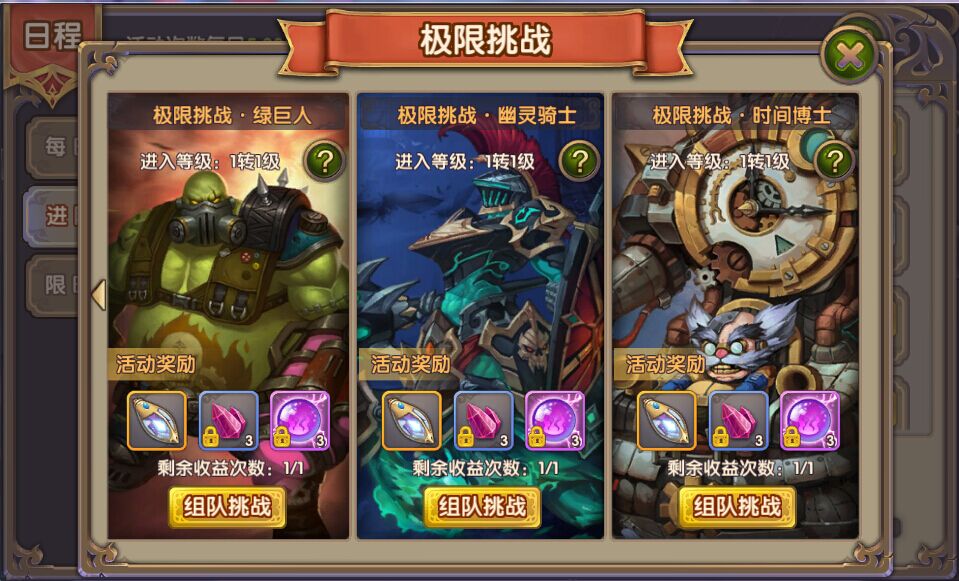 如凤凰般涅槃重生，《幻灵》转生系统闪亮登场