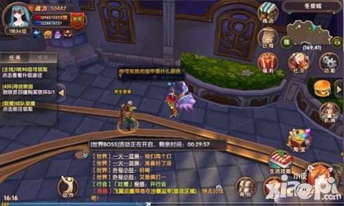 幻灵手游转生系统闪亮登场
