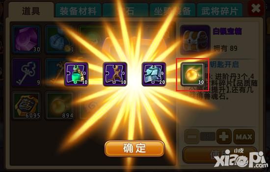 私奔到三国手游