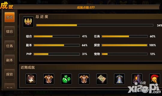 神域大乱斗手游