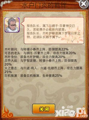 翻身战 《火之梦想》不被看好的英雄