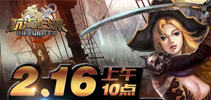 新年开航 《航海归来》公测七区全新开放