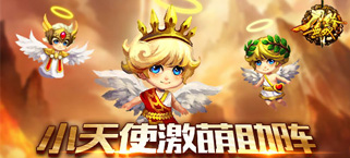 小天使激萌助阵 《刀锋无双》珍宠萌飞飞详解