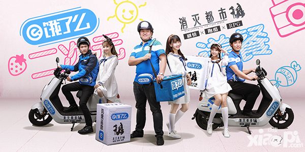 消灭都市手游