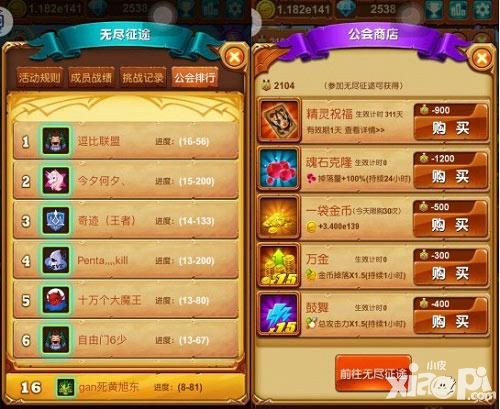 十万个大魔王下载