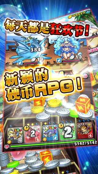 金币斗恶龙1
