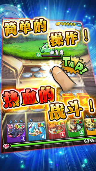 金币斗恶龙3