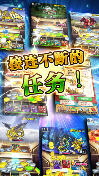 金币斗恶龙4
