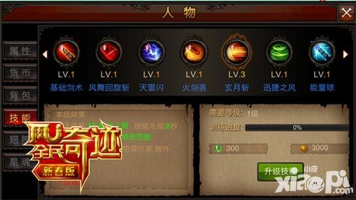 全民奇迹刷怪
