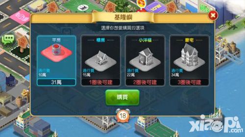 大富翁9台服上架安卓