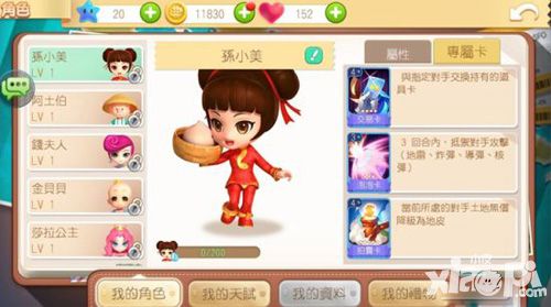大富翁9台服上架安卓
