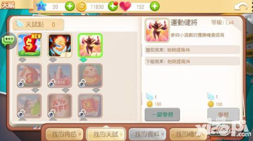 大富翁9台服上架安卓