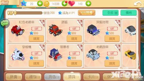大富翁9台服上架安卓