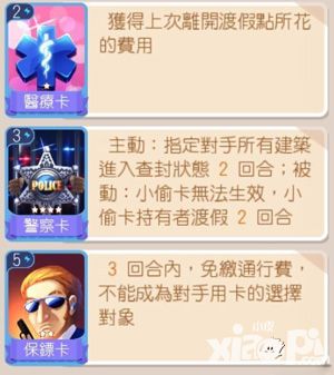 大富翁9台服上架安卓