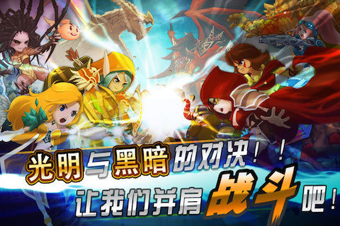 风暴传奇OL1