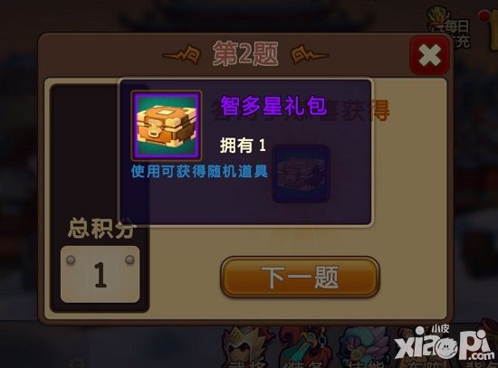 私奔到三国玩法 