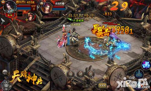 天降神兵新版上线