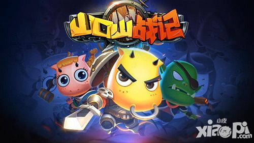 山口山战记玩法