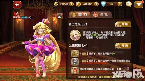 天魔幻想测试 