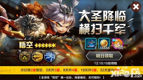 天魔幻想玩法