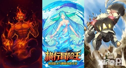 横行冒险王美人鱼