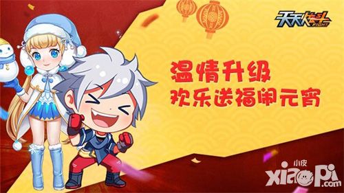 天天炫斗福利 