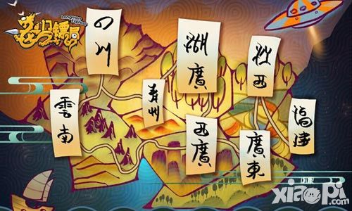 龙门镖局劫镖 