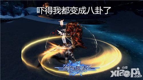 剑与魔法玩法