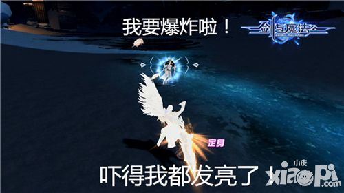 剑与魔法手游 