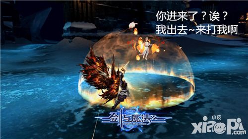 剑与魔法手游 