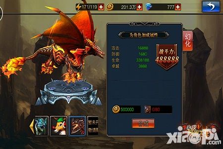 暗黑王座活动 