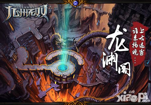 九州无双介绍