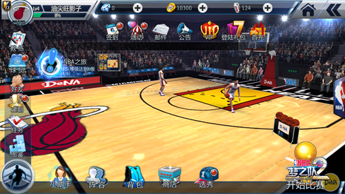 猴年球场尽享礼包 《NBA梦之队2》春节活动盘点