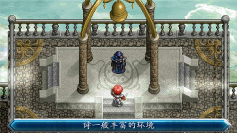 伊苏2编年史4