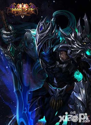 神魔之战玩法