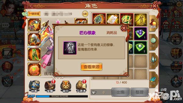 关云长玩法